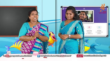 KITE VICTERS STD 03 Mathematics Class 15 (First Bell-ഫസ്റ്റ് ബെല്‍)