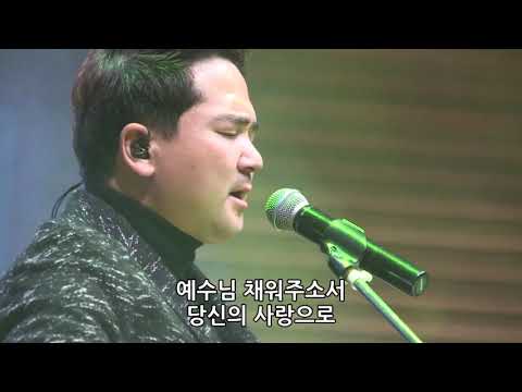 아버지 사랑합니다 이성재 목사 18 11 09