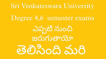 Sri Venkateswara University Degree fourth, sixth semester exams dates 2021|SVU |