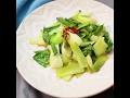 手際よくシャッキリ炒めたい チンゲン菜のガーリック炒め ｜ moguna[モグナ]