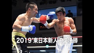 ボクシング CAMPEON ミドル級準決勝 船津純 vs 歌津智也 - YouTube