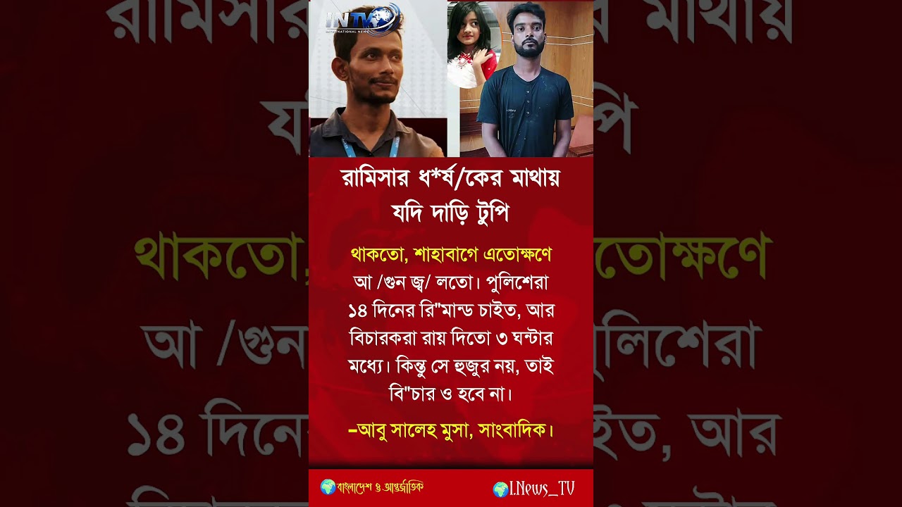 ধ/ র্ষকের মাথায় টুপি😱,[motivation] #shorts #banglamotivation #reallifemotivation #relationshipadvice