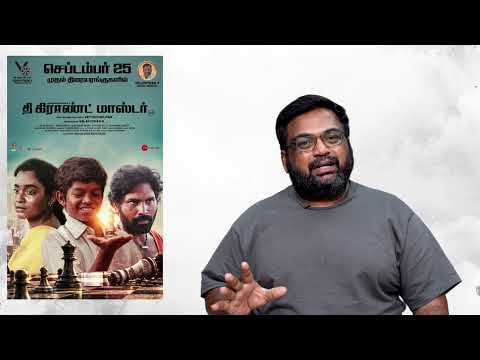 The Grand Master review by prashanth