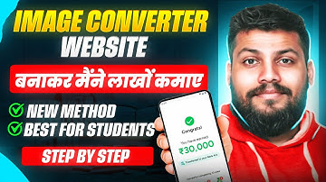 😲Image Tool website Banaye 2025 | image converter website kaise banaye 2025 😲