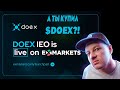 DOEX Топовая DEX на блокчейне Cardano. Успей принять участие в IEO!