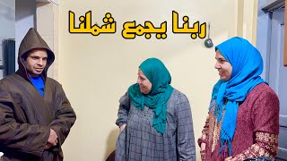 لازم ترجع لمتنا تاني وترجع ايام الزمن الجميل ربنا يصبرك يا امي