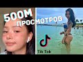 Кто такая БЕЛЛА ПОРЧ которая взорвала TIK TOK и сколько она зарабатывает. Bella Poarch TIK TOK