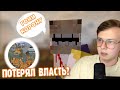 КНЯЗЬ ОБЛАЖАЛСЯ! КОНЕЦ ВЕРХНЕВЕРСТАНСКА?  || МАЙНШИЛД 4 || НАРЕЗКИ АЛФЁДОВА