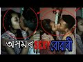 घर के अंदर में किस कर रही थीhot kissing and house Assam girl
