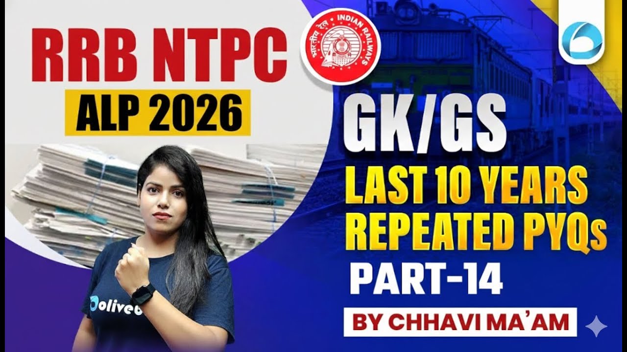 RRB NTPC ALP GK GS 2026 | Last 10 Years Repeated GK GS PYQs | Part 14 | Oliveboard