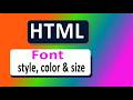 How to change font style, color and size of text in HTML