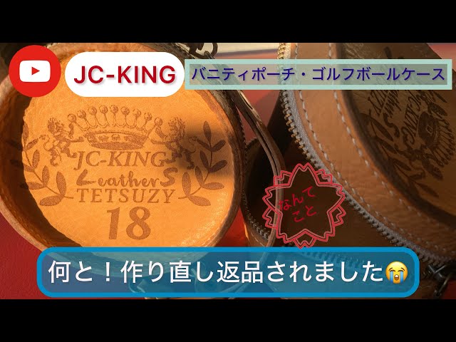 ゴルフ好き必見】バニティポーチ型ゴルフボール小物ケース#バニティ