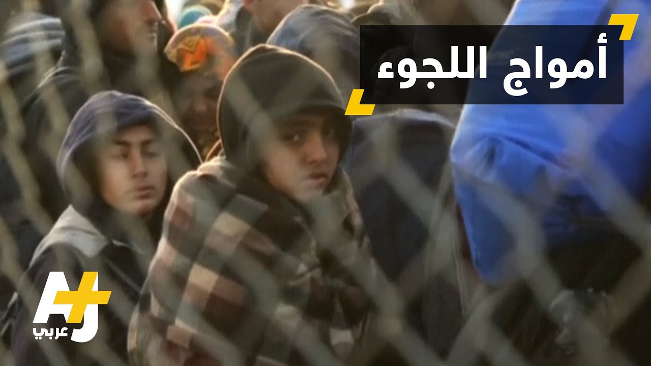 أكثر من 100 ألف لاجئ في أول شهرين من 2016