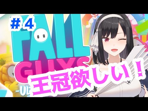 「【FALLGUYS】１位とっても構わんのだろう？＜頬月うろ＞」