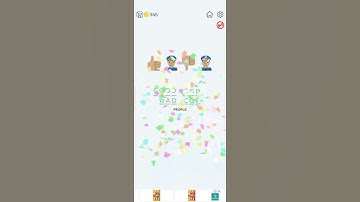 Dingbats emoji puzzles level 11 👍👮‍♂️👎👮 walkthrough