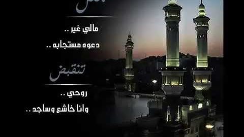أروع التلاوات# سورة الإنسان للقارئ عبدالعزيز بن صالح الزهراني