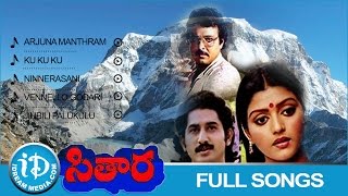 Sitara Movie Songs || Video Juke Box || Bhanupriya - Suman || Ilayaraja Songs