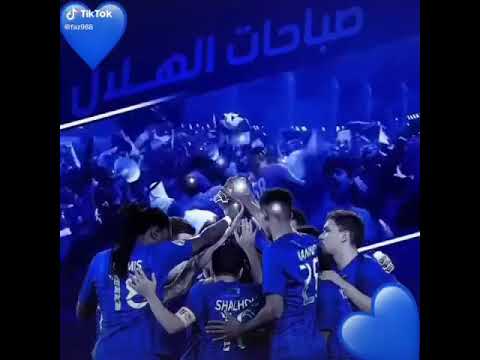4 5م يارب لاتحرمنا من فرحة الفوز يارب كن مع الهلال اللهم اجعل التوفيق من نصيب الهلال
