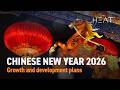 The Heat Chinese New Year 2026