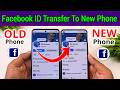 Transfer Facebook Account To New Phone | Ek Phone Se Dusre Phone Me Facebook Id Kaise Transfer Kare