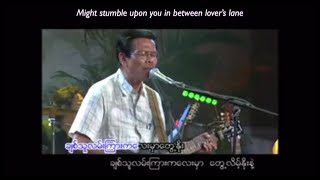 Video thumbnail of "Sai Htee Saing - Chit Thu Lan Kyar [ Eng Translation ]"