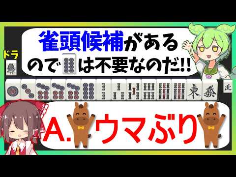 うに丸麻雀ちゃんねる - YouTube