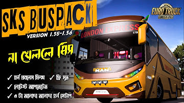 sks buspack | sks bus mod ets 2 | sks buspack ets2 1.36 | sks bi axle bus mod ets2 | sks e138i | MBD