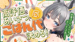 七狼さくや / Nanao Sakuyaの配信のサムネイル画像