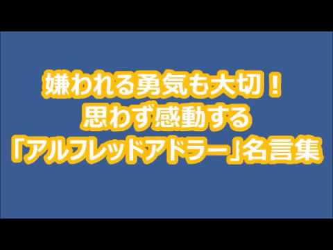 人間は３日で変われる アドラー心理学 エルザのブログ