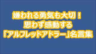 人間は３日で変われる アドラー心理学 エルザのブログ