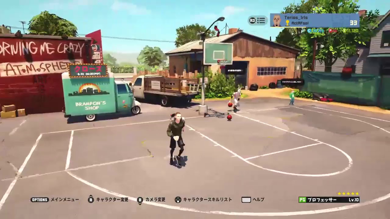 3on3 FreeStyle】テリ子のバスケ #1【アーカイブ】 - YouTube