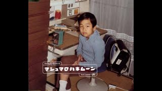 岡村靖幸/マシュマロハネムーン - YouTube
