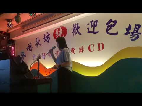 蘆洲歌嘟歌坊卡拉OK