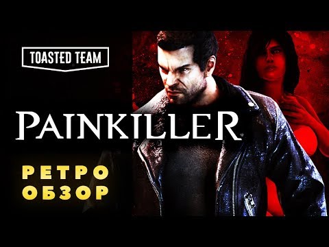 Видео: Чистилище в опасности! | Painkiller | Ретрообзор