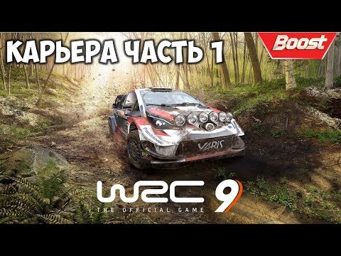 Video: WRC FIA Autoralli Maailmameistrivõistlused