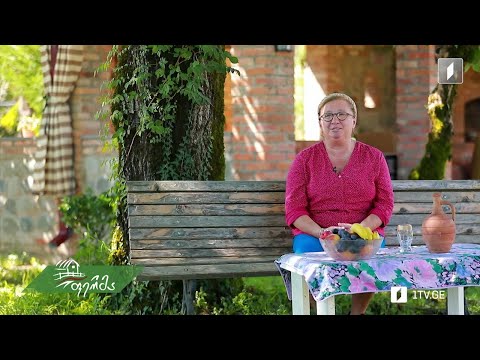 #არტიშოკი მსახიობ ეკა მჟავანაძის მიერ აღდგენილი დედულეთი სამეგრელოში