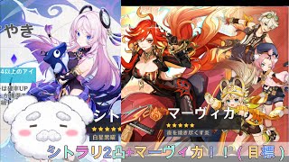 【原神】ばあちゃん達引くぞぉ！【ガチャ】 #原神   #新人vtuber #配信テスト