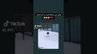 شكل طلاب الثالث راجعين من اخر امتحان