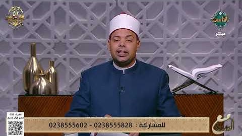 مع التلاوة|  الأحكام التجويدية من 51 إلى 52 من سورة الأحزاب- د. ماهر الفرماوي (الكاملة) 6/10/2025