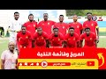 المريخ في الخرطوم يوم 12 التسجيلات والتجنيس
