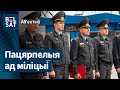 Збіты міліцыяй хлопец распавёў, як яму ламалі косці | Милицейский беспредел в Беларуси