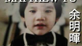 Matthew Yu 余明暉 - 9 Year Old Radio Announcer