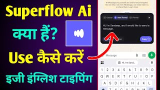 How to use the Superflow AI app