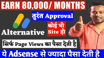 Best High Paying Google Adsense Alternatives 2022 (Hindi) | website monetization without adsense