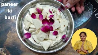 Chhena Barfichena Murki Recipeindian Sweets