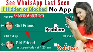 how to see Whatsapp last seen if hidden or blocked _whatsapp online tracker free