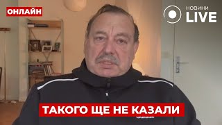 картинка: 😱 ГУДКОВ: Зараз! У ПУТІНА з'явилась велика проблема! Лікарі вже на готові. Диктатор попав у кут!