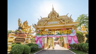 Wat Mae Ya Som Buddhistischer Tempel Thailand