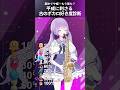 古のボカロ曲メドレー【超かぐや姫！】 thumbnail