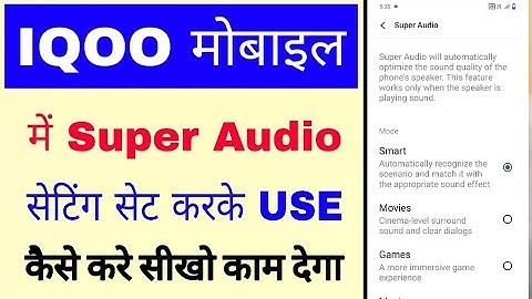 Iqoo phone me super audio set/use kaise kare।how to set/use super audio setting audio in Iqoo